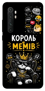Чехол на Xiaomi Mi Note 10 Lite Король мемів фото 1 из 1