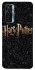 Чехол на TECNO Camon 17 Pro Harry Potter ver.12 фото 1 из 1