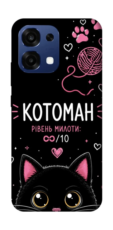Чехол на Oppo A6 Pro 4G/5G Котоман фото 2 из 2