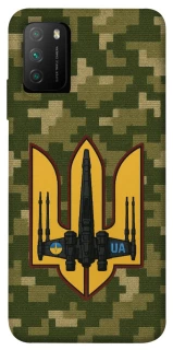 Чохол на Xiaomi Poco M3 ВВС фото 1 з 1