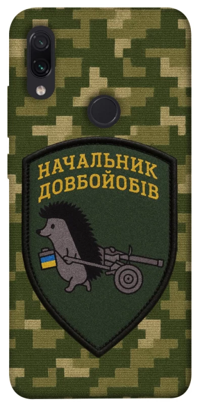 Чохол на Xiaomi Redmi Note 7 / Note 7 Pro / Note 7s Начальник фото 1 з 1