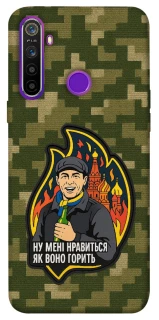 Чохол на Realme 5 Ну мені нравиться як воно горить фото 1 з 1