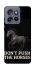 Чохол на Motorola Edge 50 Neo Don't push the horses фото 1 з 1