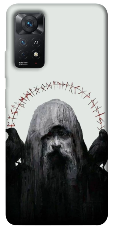 Чохол на Xiaomi Redmi Note 11 Pro 4G/5G Одін фото 1 з 1