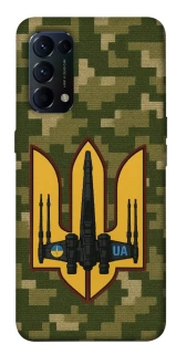 Чохол на Oppo Reno 5 4G ВВС фото 1 з 1