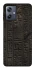 Чохол на Motorola Moto G54 Hieroglyphs фото 1 Чохол на Motorola Moto G54 Hieroglyphs фото 1 з 1