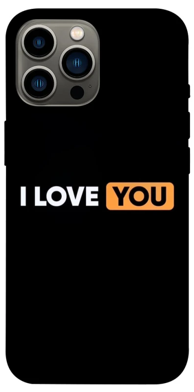 Чохол на Apple iPhone 12 Pro Max (6.7") Love aesthetic ver.6 фото 1 з 1