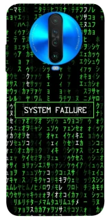 Чехол на Xiaomi Poco X2 Matrix system failure фото 1 из 1