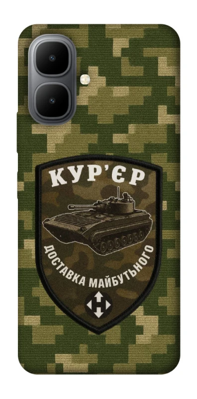 Чохол на Infinix Smart 10 Кур'єр фото 1 з 1