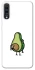 Чохол на Samsung Galaxy A70 (A705F) Авокадо із сюрпризом фото 1 з 1