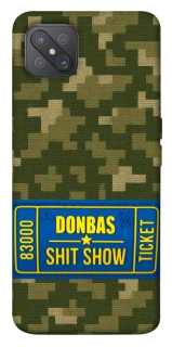 Чехол на Oppo A92s Donbas ticket фото 1 из 1