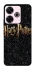 Чохол на Xiaomi Poco M6 4G Harry Potter ver.12 фото 1 з 1