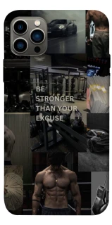 Чохол на Apple iPhone 12 Pro (6.1") Be stronger фото 1 з 1