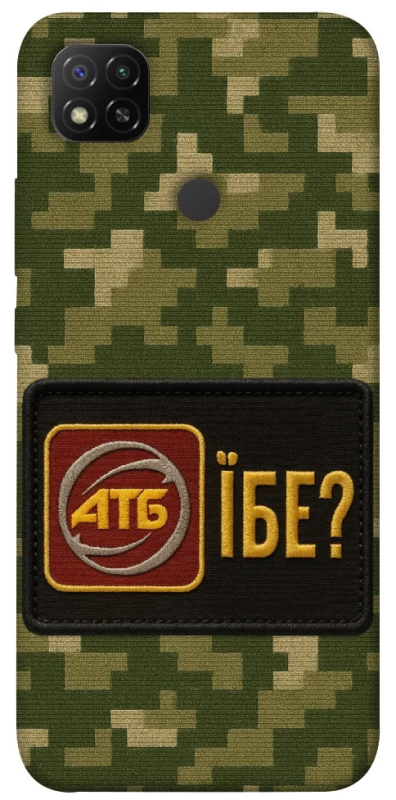 Чохол на Xiaomi Redmi 9C Абб фото 1 з 1