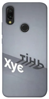 Чохол на Xiaomi Redmi 7 Тінь фото 1 з 1