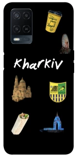 Чехол на Oppo A54 4G Kharkiv фото 1 из 1