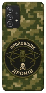 Чохол на Samsung Galaxy A52 4G / A52 5G Дроновод фото 1 з 1