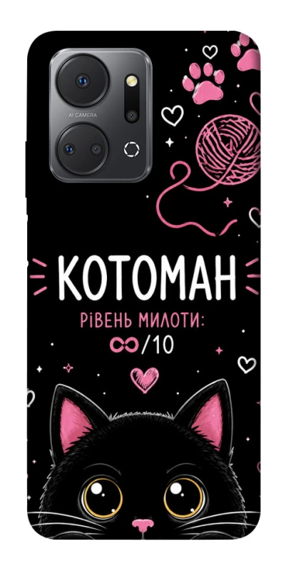 Чехол на Huawei Honor X7a Котоман фото 1 из 1