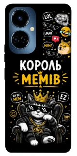Чехол на TECNO Camon 19 Pro Король мемів фото 1 из 1