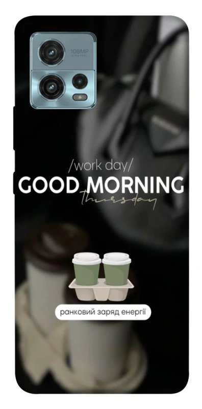 Чохол на Motorola Moto G72 Thursday coffee фото 1 з 1