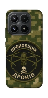 Чохол на Xiaomi 17 Дроновод фото 1 з 1