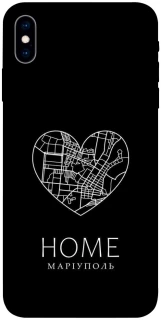 Чохол на Apple iPhone X (5.8") Маріуполь Home фото 1 з 1