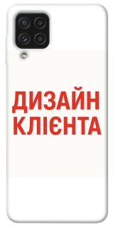 Чохол на Samsung Galaxy A22 4G Дизайн Клієнта фото 1 з 1