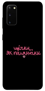 Чехол на Samsung Galaxy S20 Щічки, як палянички фото 1 из 1