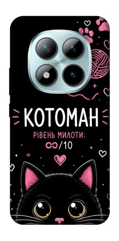 Чехол на Xiaomi Redmi Note 15 Pro+ 5G Котоман фото 1 из 1