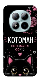Чехол на Xiaomi Redmi Note 15 Pro+ 5G Котоман фото 1 из 1