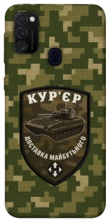 Чохол на Samsung Galaxy M21 Кур'єр фото 1 з 1