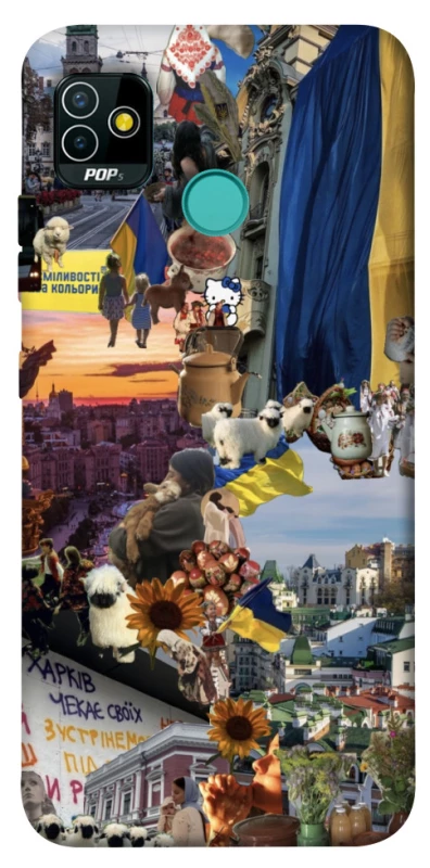 Чохол на TECNO POP 5 Ukraine style ver.2 фото 1 з 1