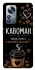 Чехол на Xiaomi 12 / 12X Кавоман фото 1 из 1