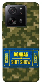 Чехол на Xiaomi 13T Pro Donbas ticket фото 1 из 1