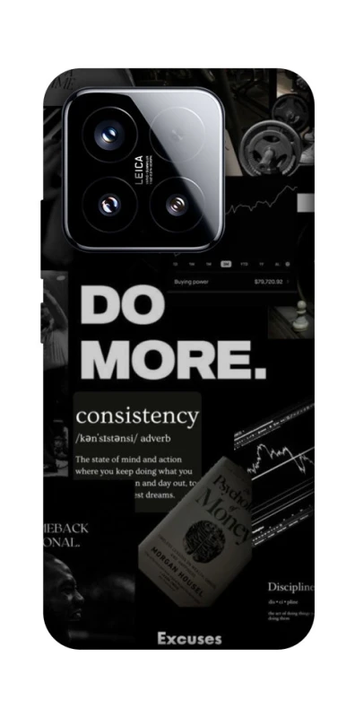 Чехол на Xiaomi 15 Do more фото 1 из 1