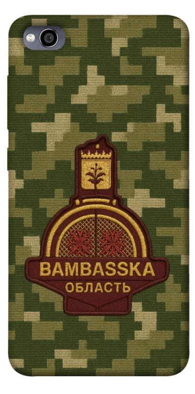 Чохол на Xiaomi Redmi 4a Bambaska фото 1 з 1