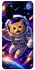 Чохол на Samsung Galaxy S20 Space Cat фото 1 з 1