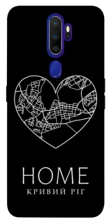 Чехол на Oppo A5 (2020) / Oppo A9 (2020) Кривий Ріг Home фото 1 из 1