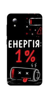 Чехол на ZTE Blade A3 (2019) Енергія: 1% фото 1 из 1