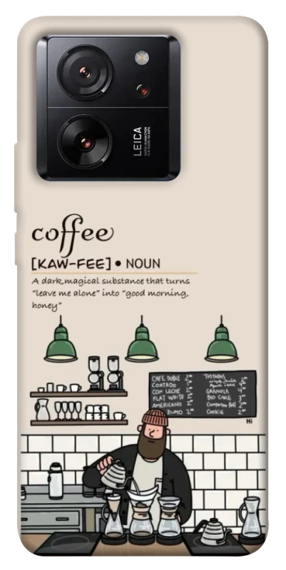 Чохол на Xiaomi 13T Pro Kaw-fee фото 1 з 1