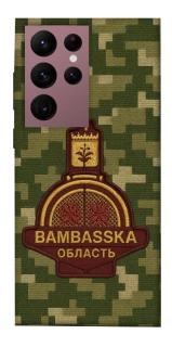 Чехол на Samsung Galaxy S22 Ultra Bambaska фото 1 из 1