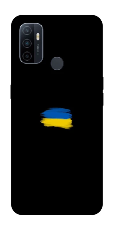 Чохол на Oppo A53 / A32 / A33 Прапор фарбами фото 1 з 1