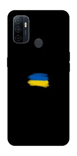 Чохол на Oppo A53 / A32 / A33 Прапор фарбами фото 1 Чохол на Oppo A53 / A32 / A33 Прапор фарбами фото 1 з 1