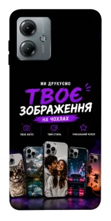 Чохол на Motorola Moto G14 Дизайн Клієнта фото 1 з 1