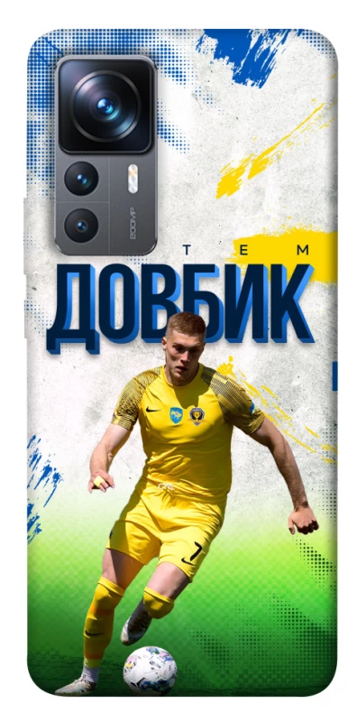 Чехол на Xiaomi 12T / 12T Pro Довбик №11 фото 1 из 1