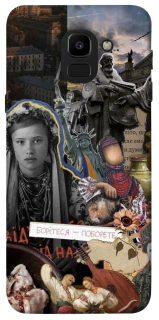 Чехол на Samsung J600F Galaxy J6 (2018) Ukraine style ver.6 фото 1 из 1