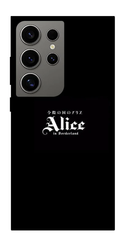 Чохол на Samsung Galaxy S24 Ultra Alice in Borderland ver.7 фото 1 з 1