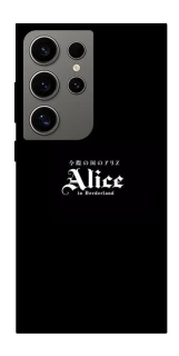 Чехол на Samsung Galaxy S24 Ultra Alice in Borderland ver.7 фото 1 из 1
