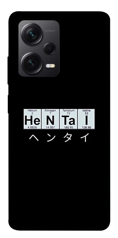 Чехол на Xiaomi Redmi Note 12 Pro 5G Хентай фото 1 из 1