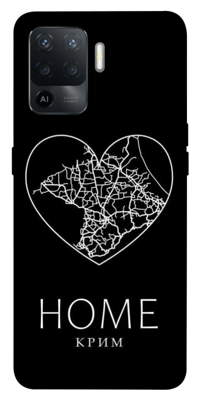 Чохол на Oppo Reno 5 Lite Крим Home фото 1 з 1